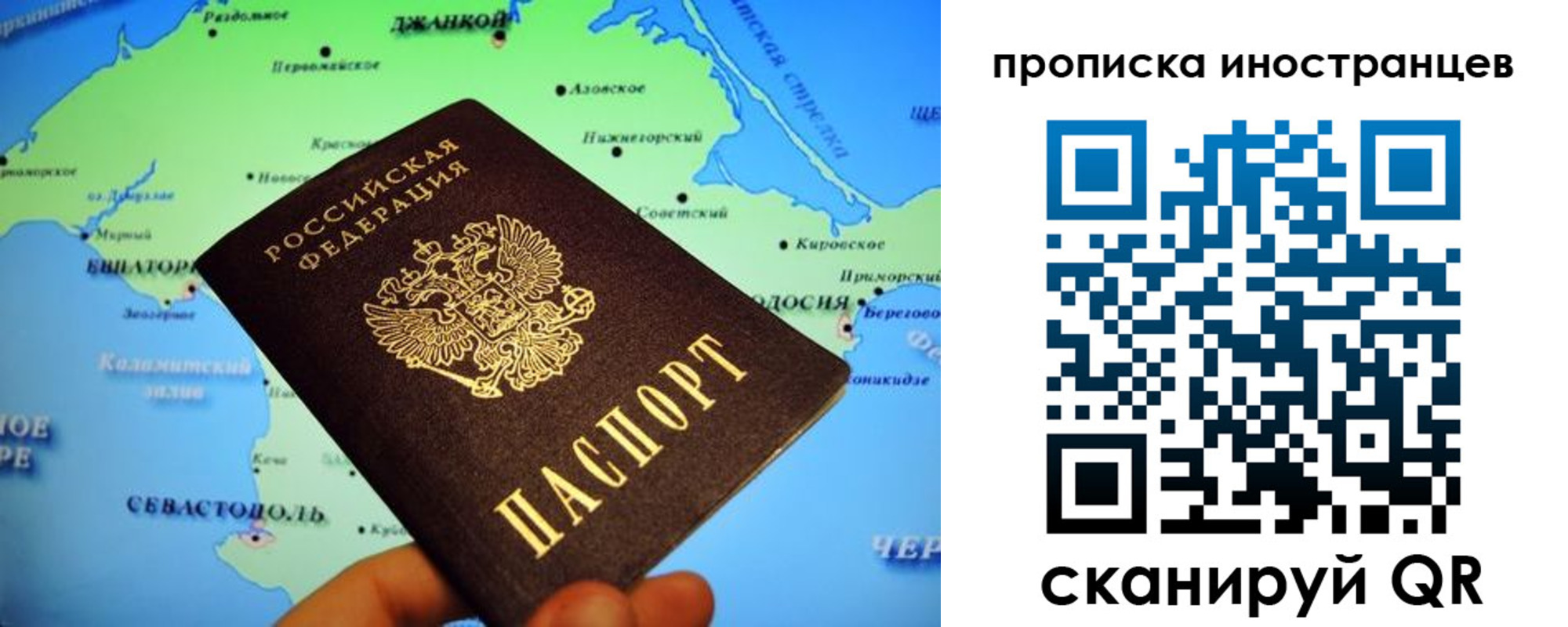 регистрация для школы в Белёве